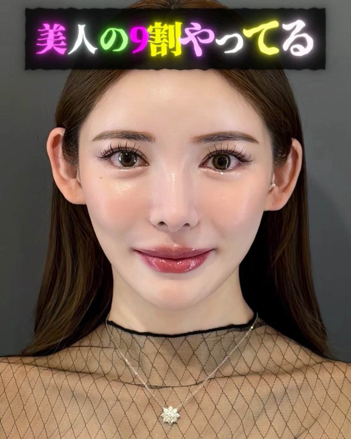 インスタグラム投稿