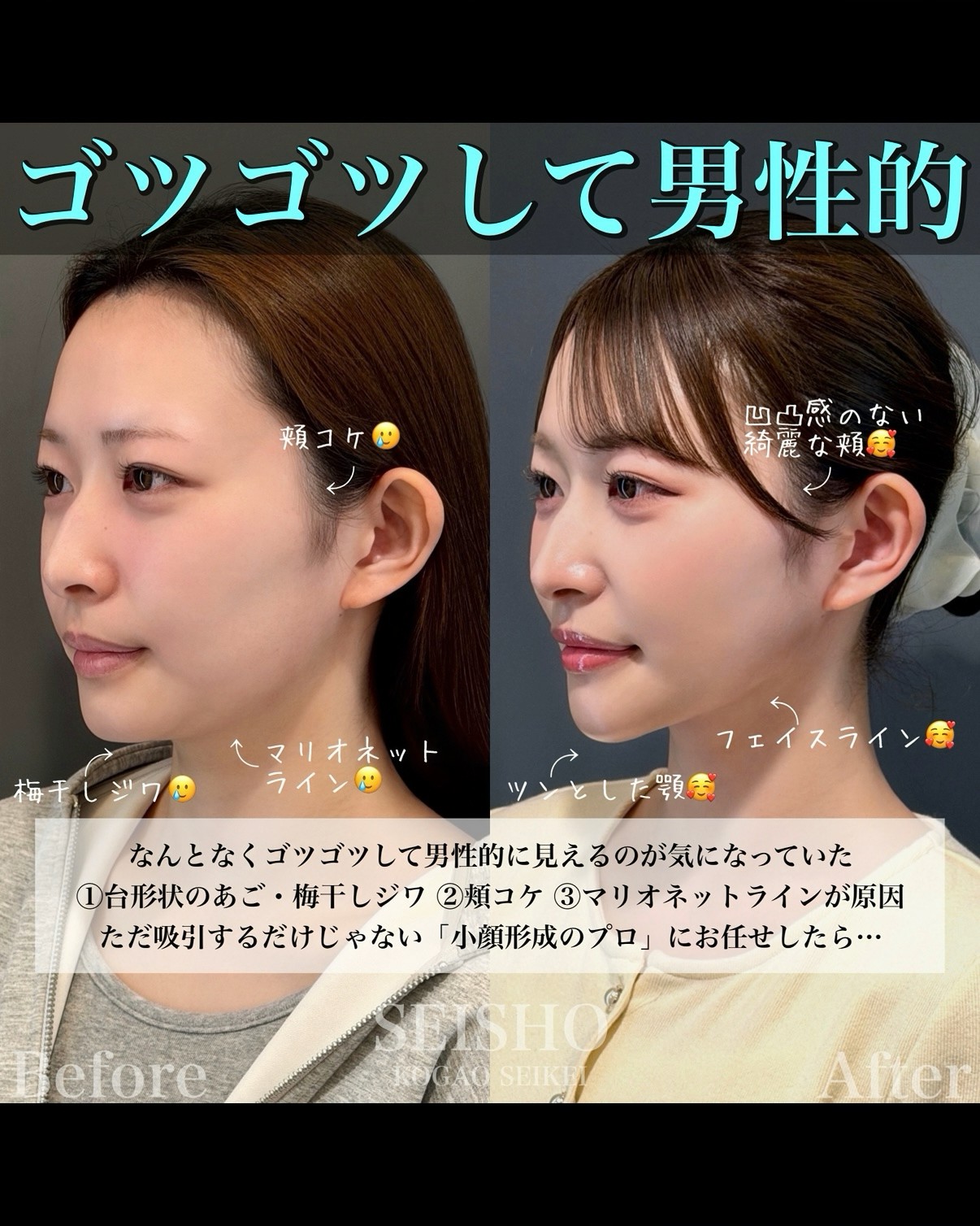 インスタグラム投稿